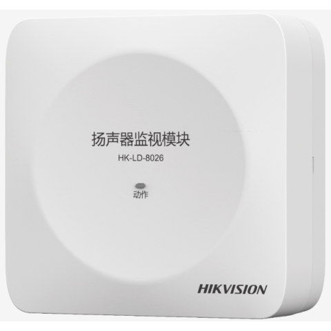 HK-LD-8026